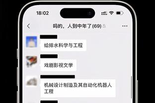 新利体育在线下载截图0